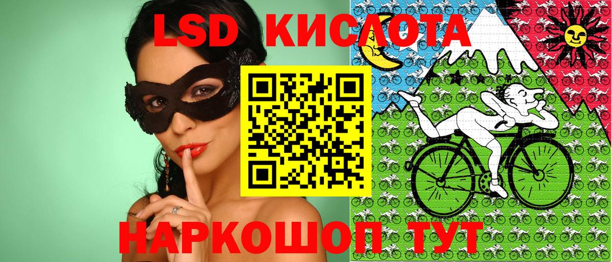 Марки N-bome 1500мкг  Марки N-bome 1500мкг  Жуковский  Марки NBOMe  купить   Вход с VPN 