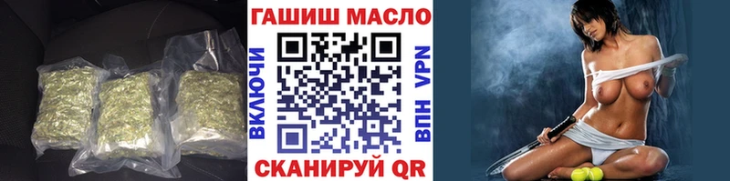 Дистиллят ТГК гашишное масло  Жуковский 