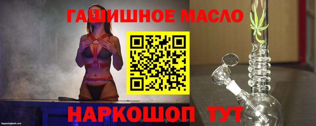 ТГК Wax Жуковский