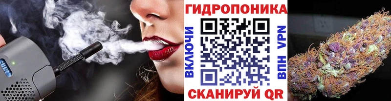 Марихуана тримм  Жуковский 