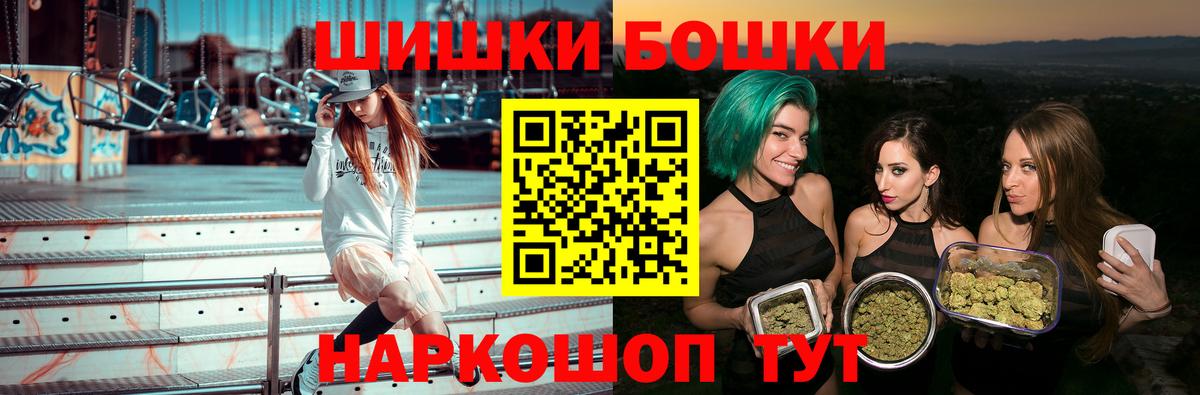 Шишки марихуана конопля  Канабис ГИДРОПОН  Жуковский  Вход с VPN  Канабис Ganja  Канабис SATIVA & INDICA 
