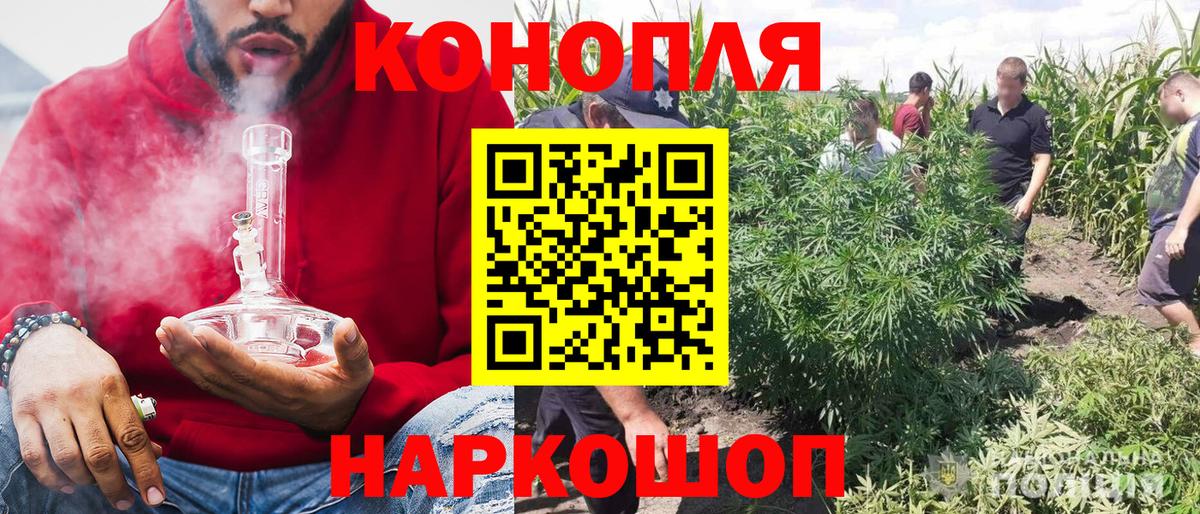 МАРИХУАНА THC 21% Жуковский